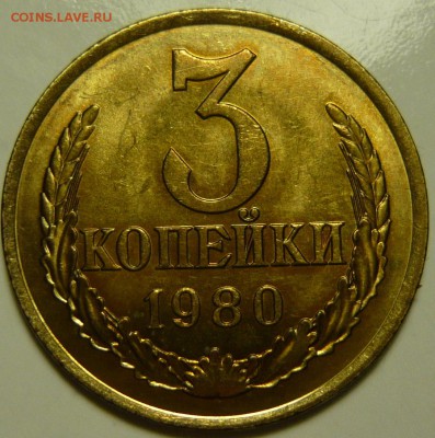50 копеек 1965г Мешковой UNC - P1130552.JPG