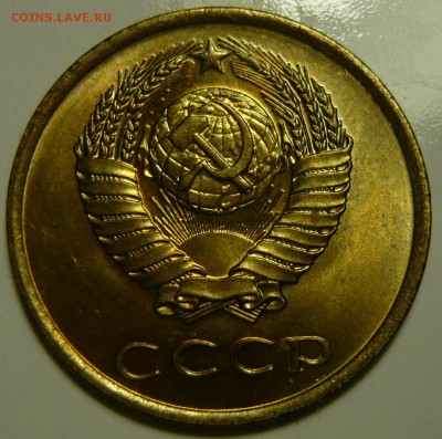 50 копеек 1965г Мешковой UNC - P1130553.JPG
