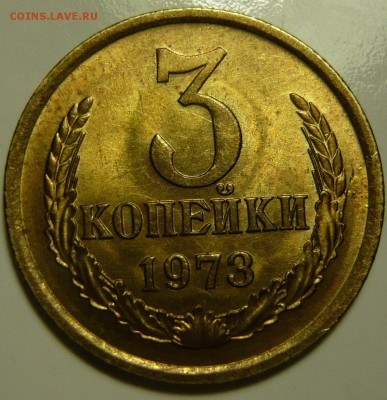 50 копеек 1965г Мешковой UNC - P1130554.JPG