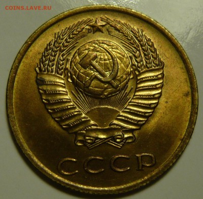 50 копеек 1965г Мешковой UNC - P1130555.JPG