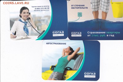 Календарики,бирдекели,карточки,документы на обмен - Календарики-4