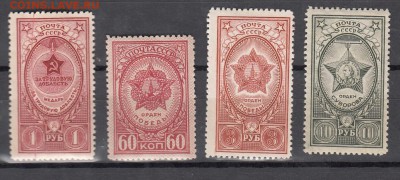СССР 1943-46  медали ордена - 36