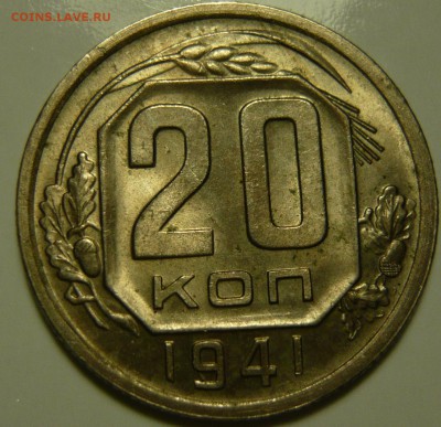 50 копеек 1965г Мешковой UNC - P1130558.JPG