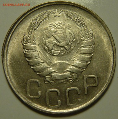 50 копеек 1965г Мешковой UNC - P1130560.JPG