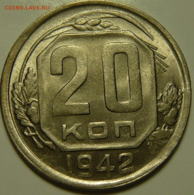 50 копеек 1965г Мешковой UNC - P1130561.JPG