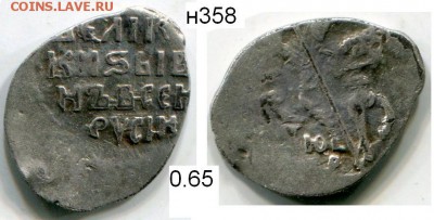 Чешуя от Дед42 (пополняемая тема) - 358в.JPG