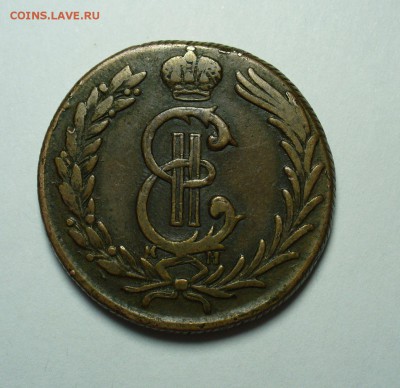 2 копейки 1780 года Сибирь,Желтая - P1320498.JPG