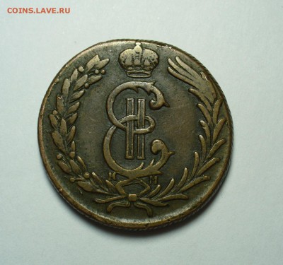 2 копейки 1780 года Сибирь,Желтая - P1320499.JPG