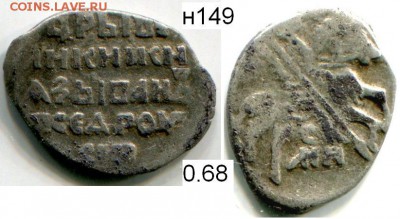 Чешуя от Дед42 (пополняемая тема) - 149в.JPG
