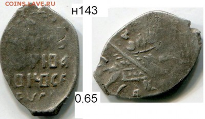 Чешуя от Дед42 (пополняемая тема) - 143в.JPG