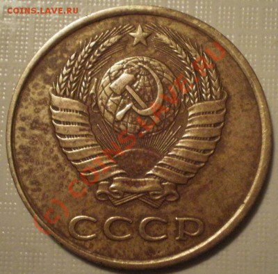 3коп1989г раздвоенность. - P8234993.JPG