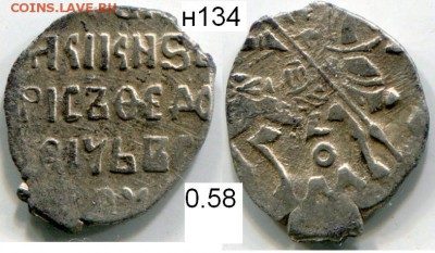 Чешуя от Дед42 (пополняемая тема) - 134в.JPG