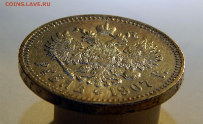 1 рубль 1907 - Без имени-1