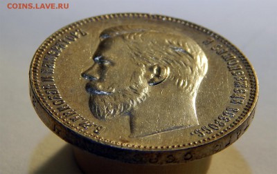 1 рубль 1907 - Без имени-2