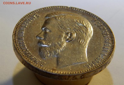 1 рубль 1907 - Без имени-3