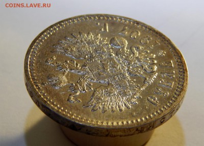 1 рубль 1907 - Без имени-4