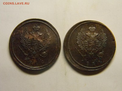 2 коп 1811 и 1812гг ем нм  кладовые до 22.11 в 22.30 - Изображение 301