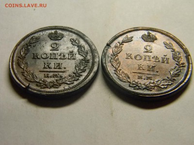 2 коп 1811 и 1812гг ем нм  кладовые до 22.11 в 22.30 - Изображение 300