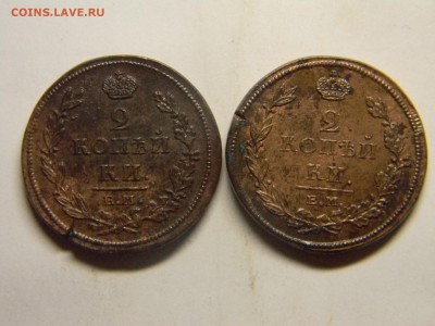 2 коп 1811 и 1812гг ем нм  кладовые до 22.11 в 22.30 - Изображение 299