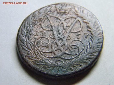 2 коп 1757г  верхняя бандероль (гуртовая) до 22.11 в 22.30 - Изображение 304