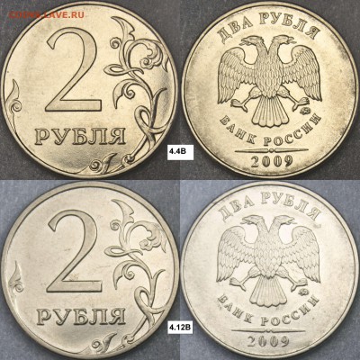 редких разновидностей 2р 2009,2010 - 2р2009ммд