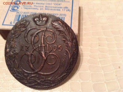 5к(мм)-1759г. -5к-1795г(км) - IMG_1975.JPG