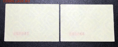Транспортные билеты КИЕВ 2001 года - 005 - Киев - Тролл-Трамвай.JPG