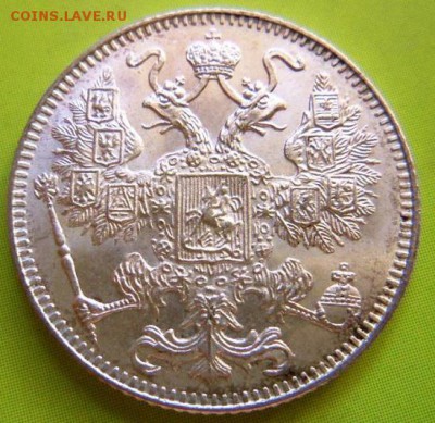15 копеек 1916г Осака UNC яркий до 24.11.2015г - yPRG5eOptKG