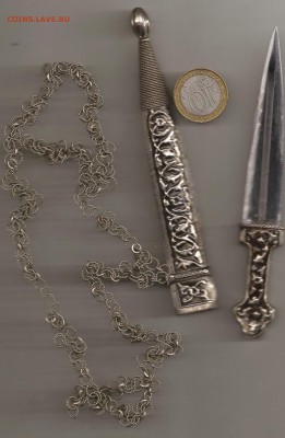 Кинжал (клинок) СССр (малый) - SCAN0411.JPG