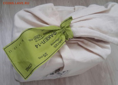 25 р. Сочи-Факел. Коробка в мешке с пломбой до 22.00.  26.11 - 20151120_105332-1