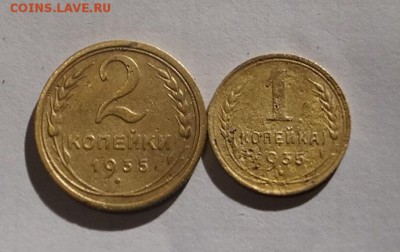 1-5 копеек 1935г старого образца - DSC06343.JPG