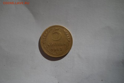 3 копейки 1927г - DSC06361.JPG