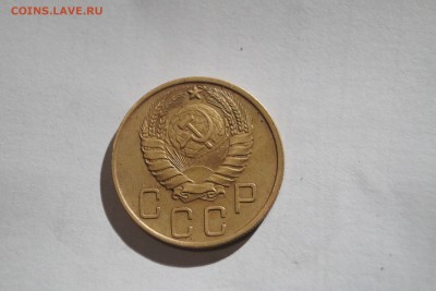 5 копеек 1946г - DSC06365.JPG