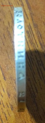 Рубль 1922г. - image