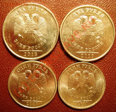 Монеты 1999г.+бонус до 14.09.10г. в 23.30мск. - DSC04157.JPG