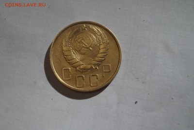 5 копеек 1946г - DSC06385.JPG