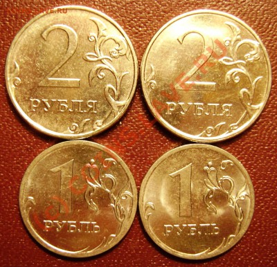 Монеты 1999г.+бонус до 14.09.10г. в 23.30мск. - DSC04156.JPG