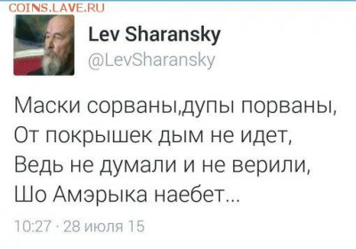 События на Украине. - маски