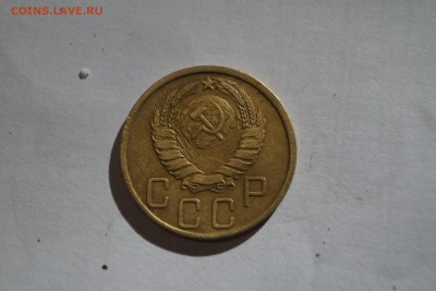 5 копеек 1943г - DSC06371.JPG