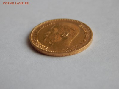 5 рублей 1898 года, красивая, до 24.11.15 - image