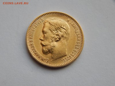 5 рублей 1898 года, красивая, до 24.11.15 - image
