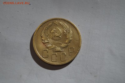 5 копеек 1936г - DSC06389.JPG