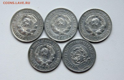 20 коп. 1923,1929,1930. (5 монет) до 26.11.15 в 22-00 - 20копаверс