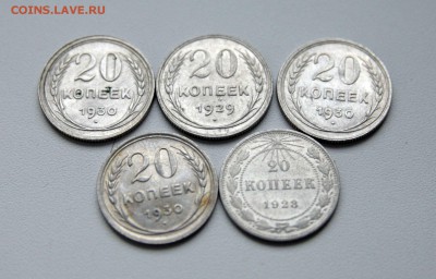 20 коп. 1923,1929,1930. (5 монет) до 26.11.15 в 22-00 - 20коп