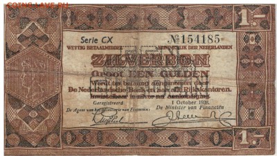 Нидерланды гульден 1938 до 24.11.15 в 22.00мск (Б254) - 1-н1а