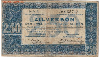 2 гульдена 1938 до 24.11.15 в 22.00мск (Б248) - 1-н2а
