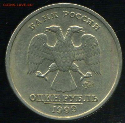 1 рубль Пушкин 1999ммд до 26.11.2015г 22.00мск - img034
