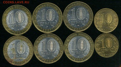 БИМ Области 2006-2009г до 26. 11.2015г 22.00мск - img037