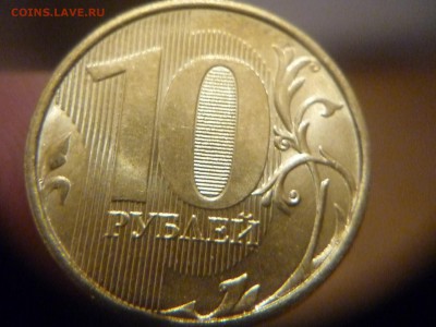 шт 2.5 - P1170197.JPG