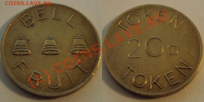 Нужна помощь по жетонам - DSC02118.JPG